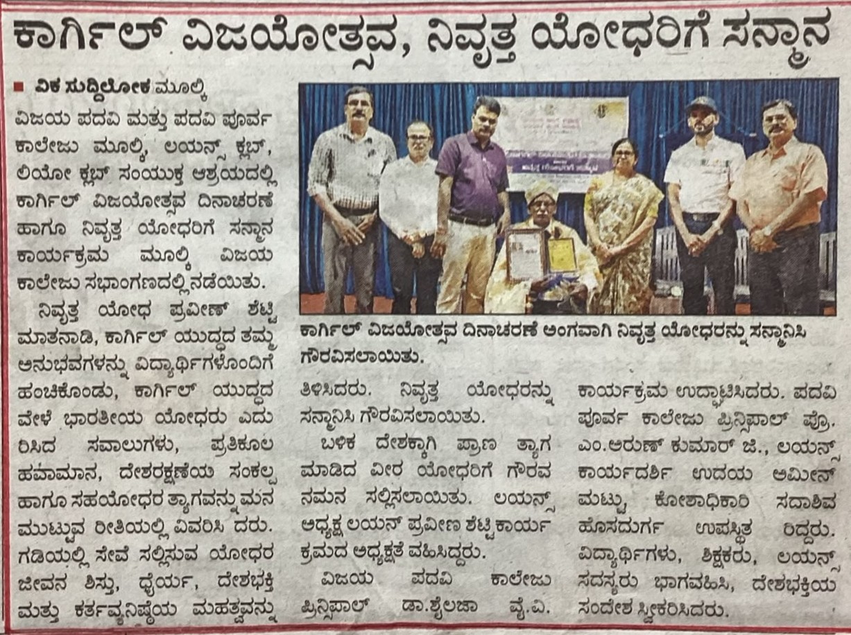 Ex-servicemen association event